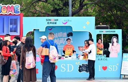Songjian Imaging Records the Grand Scene of 2026 Congma Festival: With the power of local brands, capture the vibrant running spirit of ten thousand people in Lingnan region.