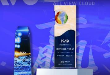 Kantar Electric in the Changing Landscape of the Kitchen Appliance Industry: Brand Positioning, After-sales Evolution and Value Breakthrough