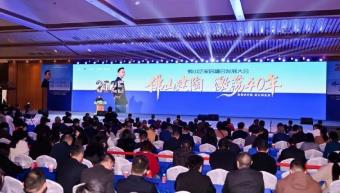 Foshan Building Tile Industry Has Flourished for 40 Years | He Xingming, Chairman of Dongpeng Holdings, Shares the Path to High-Quality Development in the Industry