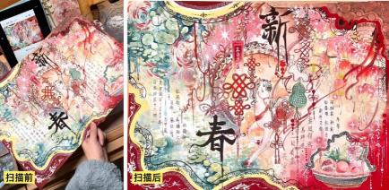 扫描全能王发起“国漫记忆守护计划”，打造“国风灵感素材库”