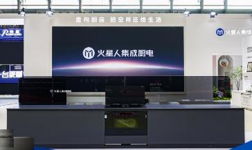 The Marsian M80 Pro has won the AWE2026 Appliance Innovation Award: Reimagining the kitchen with integrated technology