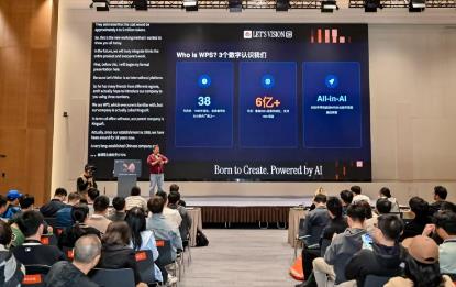 WPS for Pad Unveiled at LET’S VISION 2026, Redefining Professional iPad Office Experience‌