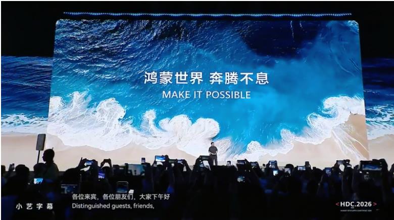 当HDC2026按下未来的播放键 小豚当家鲸瞳系列已为你守好每扇门