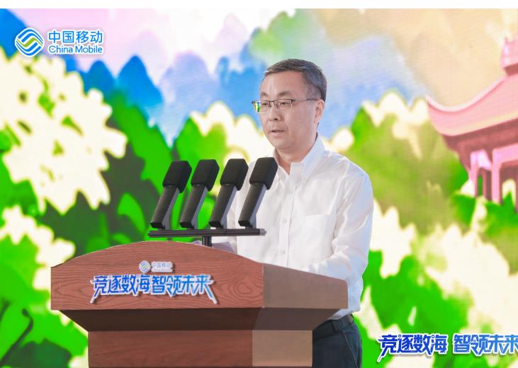 第五届中国移动“九天·梧桐”杯数智创新大赛 暨数智创客马拉松大赛全国总决赛圆满落幕