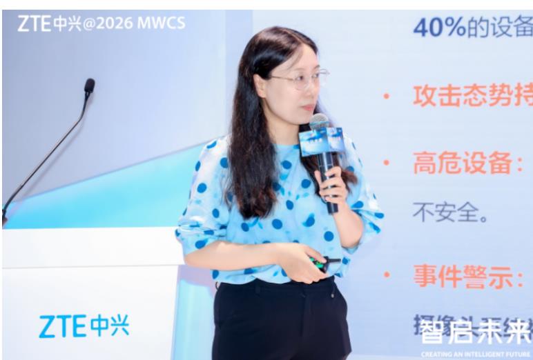 消费类摄像头首份安全白皮书正式落地：中兴以全链路标准提供安全参照