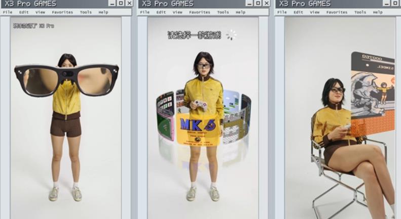 雷鸟创新发布游戏模拟器，行业首创 AR 眼镜原生运行多平台游戏