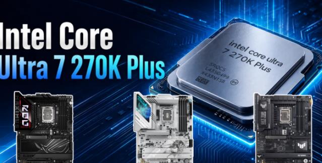 暑假装机选270K Plus 华硕Z890主板才是灵魂搭档