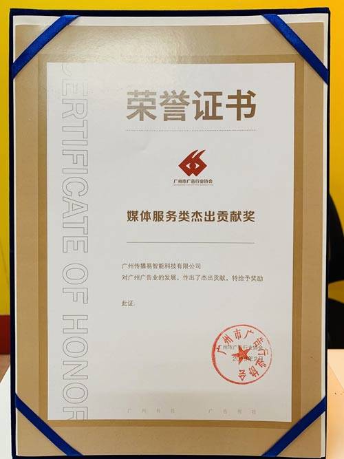 拿獎隻是起點，傳播易未來會探索哪些廣告行業創新方向？
