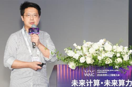 九章云极WAIC 2026重磅发布：可学习量超智混合计算体系，破解专用量子计算落地“语义断层”