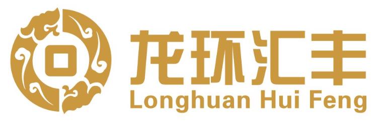 龙环汇丰通过ISO9001认证 以标准化建设夯实服务品质