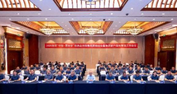 从被动报警到主动守护：中裕能源“天眼”AI方案革新厨房安全体验
