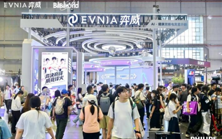 弈威双核 竞力UP | EVNIA弈威亮相BW，解锁专属游戏「弈次元」