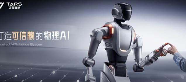 WAIC 2026抢先看丨陈亦伦博士带队亮相！AWE 3.5大模型、真实产线集群、灵巧手魔术同台，它石智航打造可信赖的物理AI