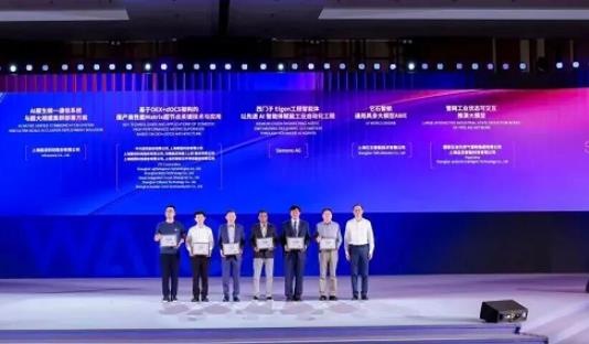 WAIC最高规格奖项！品见智能联合国家管网集团获评2026 SAIL之星
