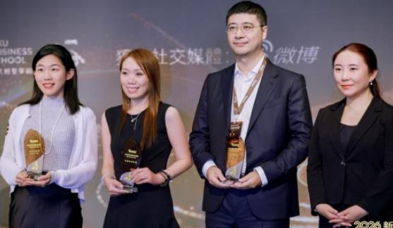易鑫获2026新浪财经金曜奖“最具成长奖”，彰显金融科技领域成长动能