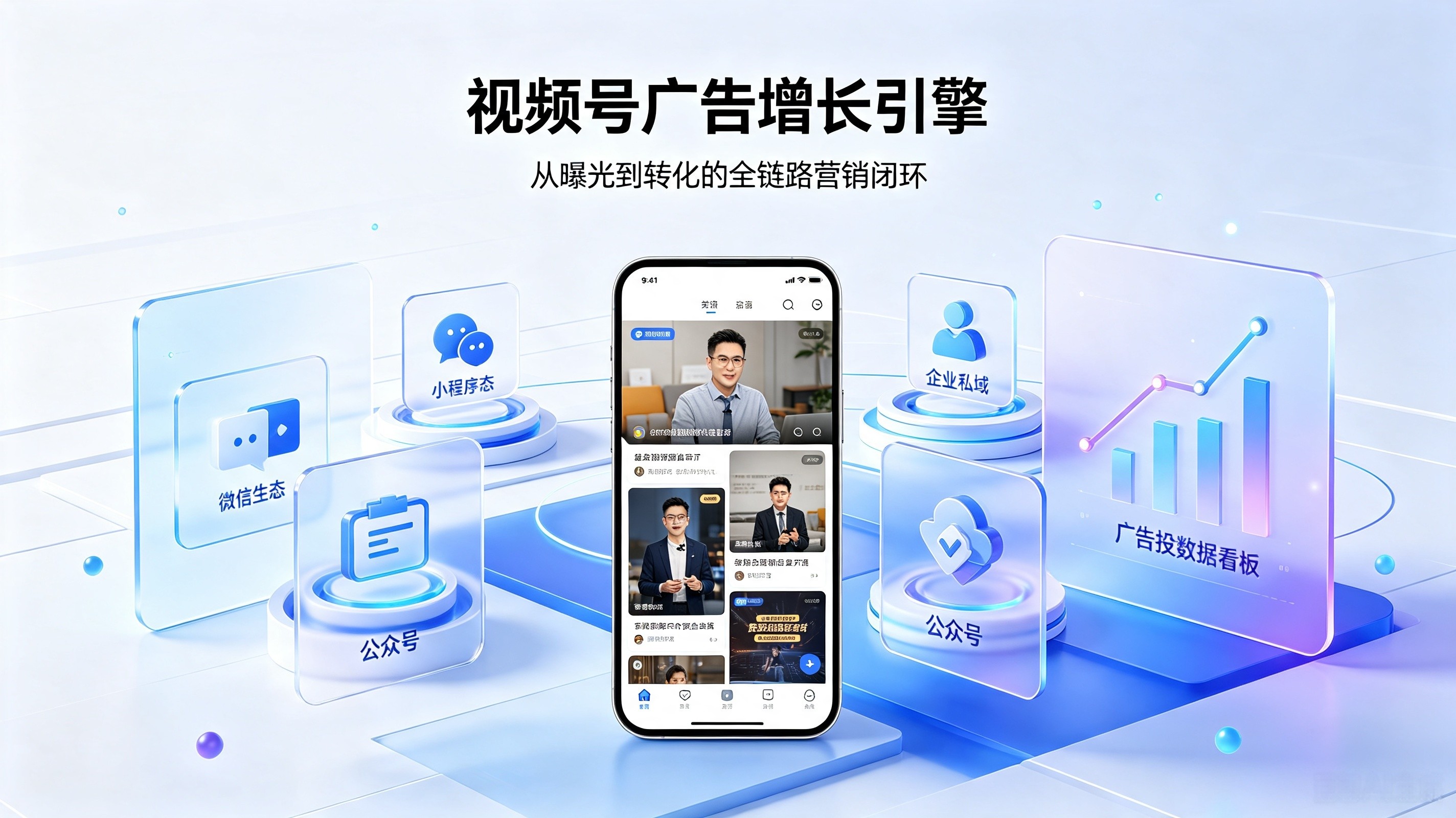 借力視頻号風口，傳播易為品牌開辟全新增長路徑