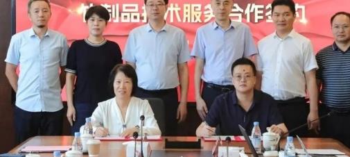 獲國家級科研平台賦能！恒鑫生活深耕竹基新材料綠色應用開發
