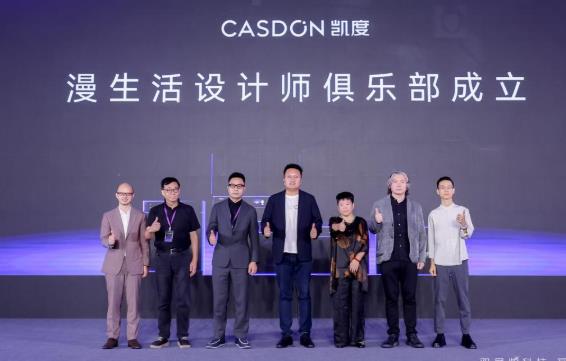 “雙屏紫科技 幂見漫生活”2026凱度品牌發布會成功舉行