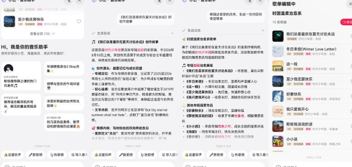 时团新专《加冠》上线华为音乐，专属福利、音效助力粉丝应援