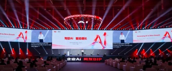 以产引教 产教融合｜2026全球商业创新大会（GBIC·2026）在南京隆重召开