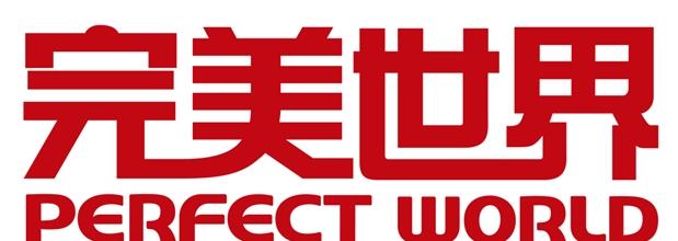 完美世界2026半年报：《异环》全球流水破20亿 Q3起释放业绩
