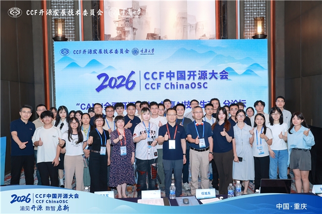 CANN全面开源开放，共赢AI技术生态