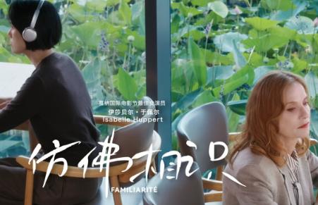 一场跨越时空的女性对话：大疆Osmo Pocket 4P携手于佩尔共呈《仿佛相识》