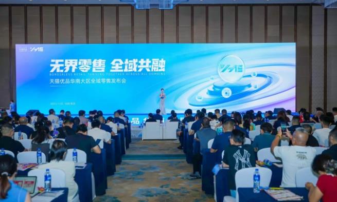 -9.9%与双位数增长之间：天猫优品“线上线下共融”模式何以逆势跑通