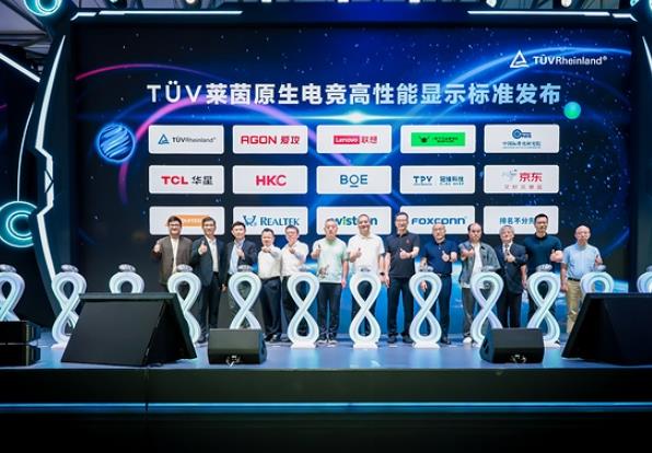 TÜV莱茵在ChinaJoy发布原生电竞高性能显示标准