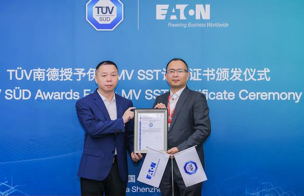 伊頓MV SST固态變壓器通過TÜV南德認證，安全可靠性獲國際權威認可