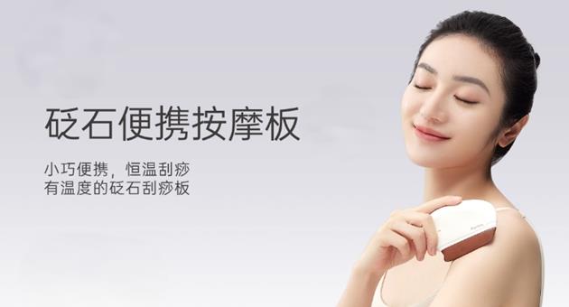 艾益生便携科技养生好物，开启口袋中医养生新风尚
