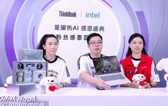 七年雙向奔赴，AI書寫用戶情書：ThinkBook陪伴職場青年思考成長