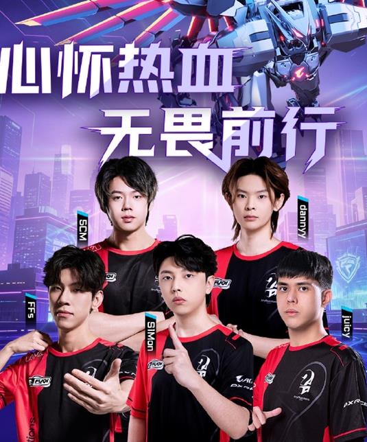AORUS×AQ 戰隊聯名主機登場——職業同款觸手可及