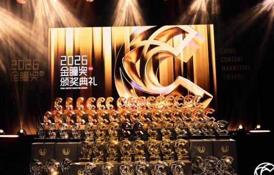 从阿里妈妈12个金瞳奖金奖案例里，洞见AI电商时代的增长新风向