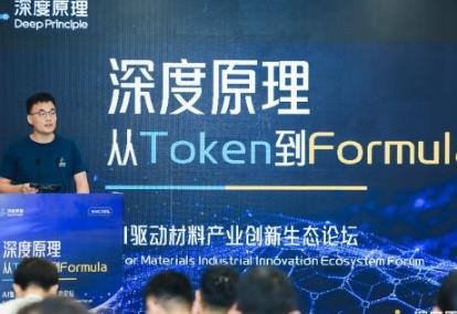 联想控股：以长期主义，陪跑新质生产力