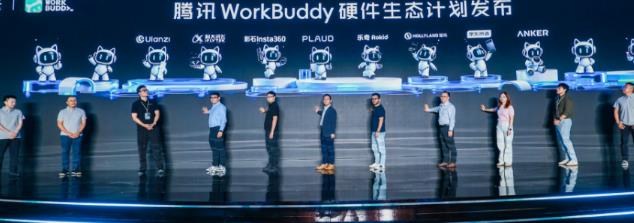 讯飞 AI 眼镜接入WorkBuddy，线下实景沟通一键变身可落地办公成果