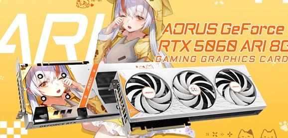 全新定制外观，性能颜值兼具——技嘉推出RTX 5060雕妹显卡