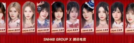 SNH48狂飙网感：电竞女团名单公布，TOP16受邀赴港拍综艺，丝芭这执行力太懂行