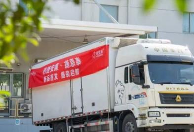 捷恩泰®完成首批商业化生产，药捷安康向市场供应迈进