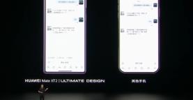 安全与效率双升级，鸿蒙版钉钉解锁Mate XT 2三折叠移动办公新范式
