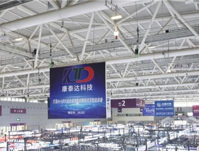 锚定XR光学智造核心赛道：康泰达全链条标准化解决方案亮相2026光博会