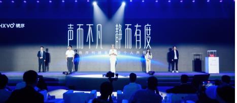 深耕高端商務音頻賽道 騁序AuraBuds S1正式發布，重構商務高效溝通新生态