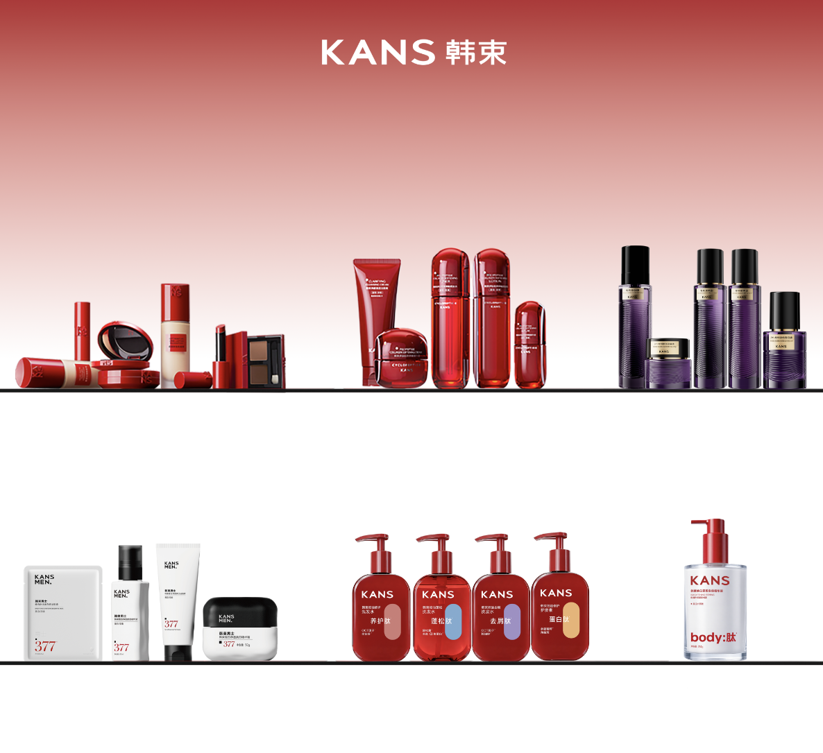 从品质到运营突破，韩束洗护的国货洗护里程碑时刻