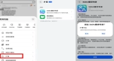 华为浏览器版本更新：带来智感握姿、AI体验、网页浏览三重升级