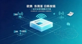 欧美、东南亚、日韩发稿｜朝闻通一站式搞定企业全球品牌传播