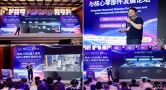 WAIC 2026｜思岚科技亮相世界人工智能大会，聚焦具身智能底层能力建设