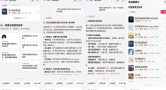 时团新专《加冠》上线华为音乐，专属福利、音效助力粉丝应援