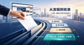深耕公关23年！朝闻通凭什么成为企业官宣首选？