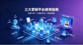 传播易资金托管靠谱吗？广告投放使用指南