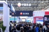 HEIE亚洲国际氢能产业展览会：聚合产业优势 推动氢能产业高质量出海